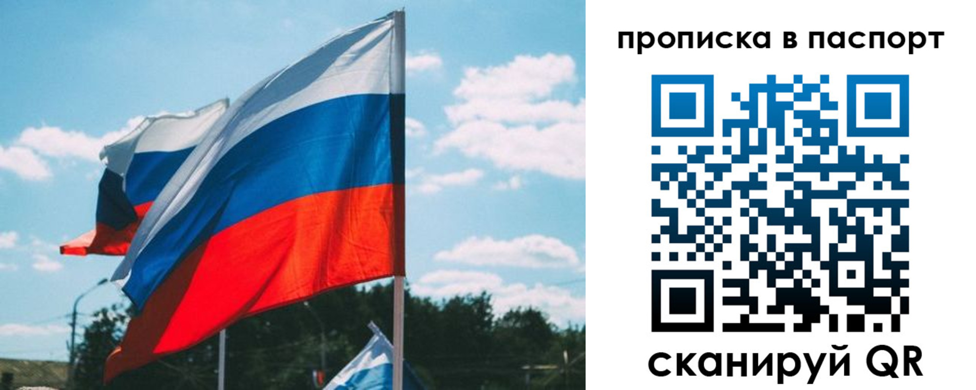 найти адрес прописки в Бирске